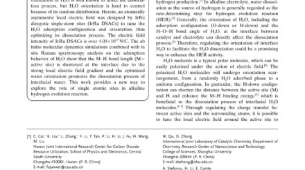 Atomically_Local_Electric_Field_Induced_Interface_Water_Reorientation_for_Alkaline_first_page